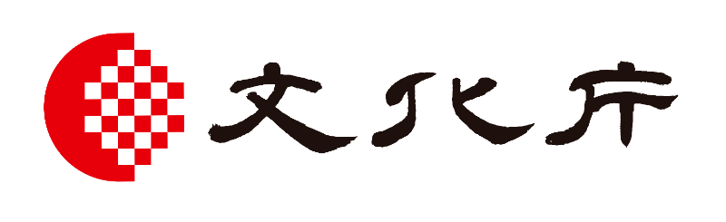 文化庁劇場・音楽堂等における子供舞台芸術鑑賞体験支援事業